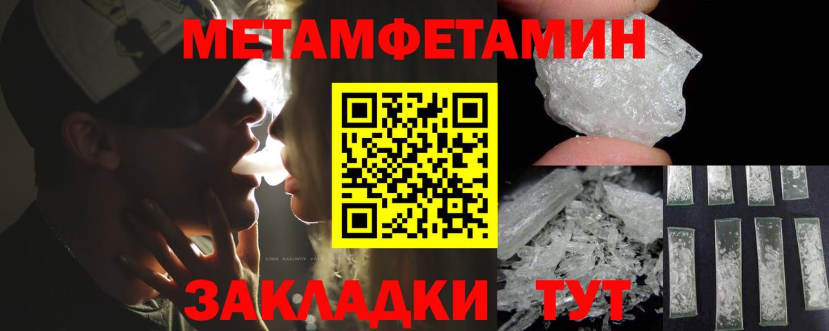 АМФЕТАМИН 97%  Вход с VPN  Сертолово 