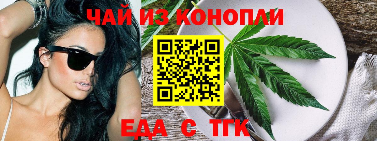 Сертолово  Canna-Cookies конопля  Вход с VPN 