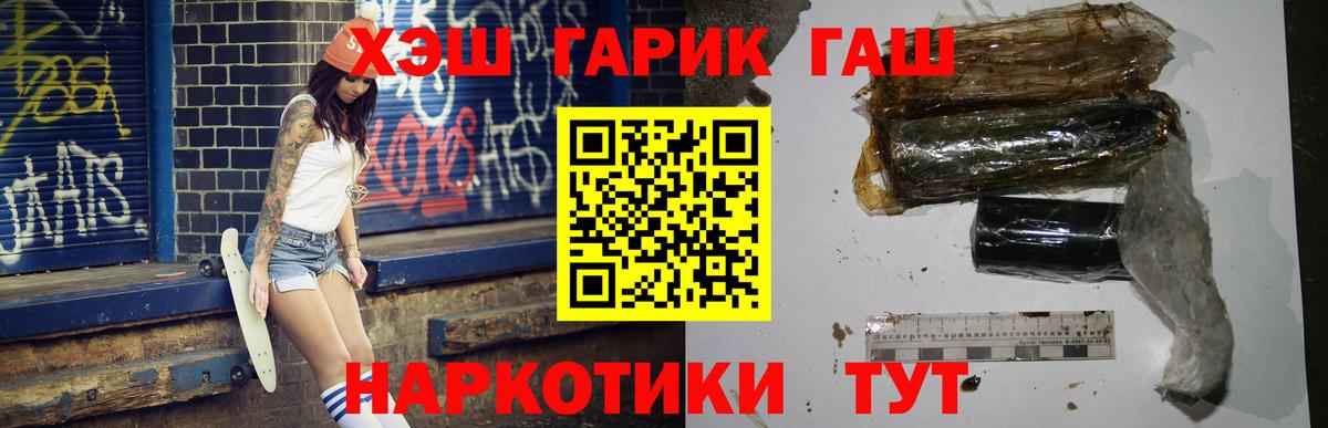 Сертолово  Гашиш VHQ  Гашиш индика сатива  Гашиш  Вход с VPN 