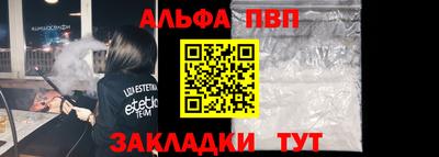 СК Белорецк