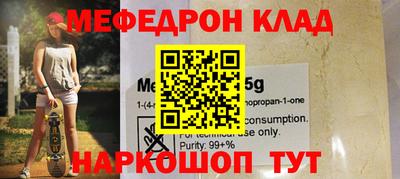 мефедрон мука Баксан