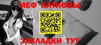 мефедрон мука Баксан
