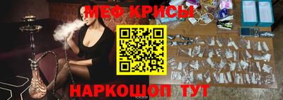 мефедрон мука Баксан