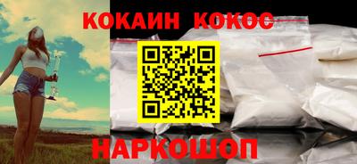 MESCALINE Белореченск