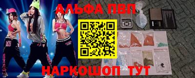 ПСИЛОЦИБИНОВЫЕ ГРИБЫ Ачхой-Мартан