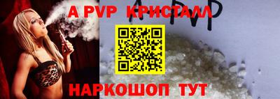 сатива Бердск
