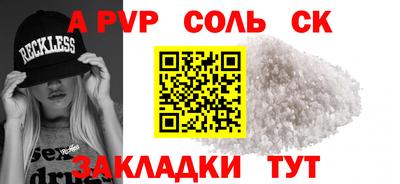 героин Аша