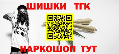 MESCALINE Белореченск