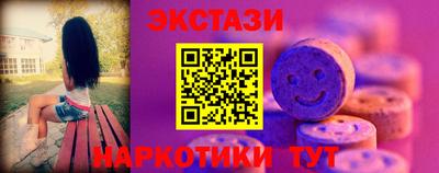 ПСИЛОЦИБИНОВЫЕ ГРИБЫ Ачхой-Мартан