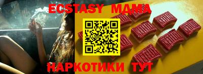 мефедрон мука Баксан