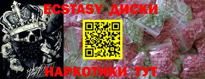 мефедрон мука Баксан