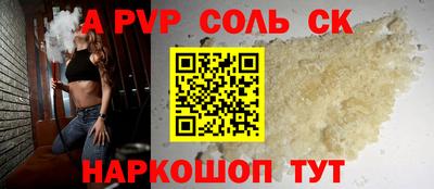 героин Аша