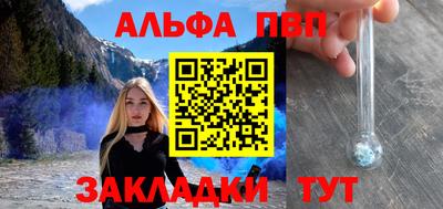 сатива Бердск