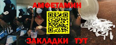 мефедрон мука Баксан