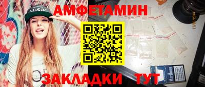 СК Белорецк