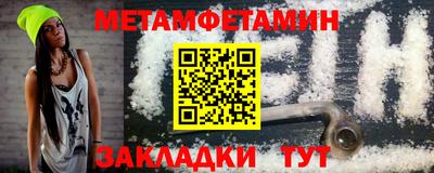 мефедрон мука Баксан