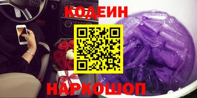 ПСИЛОЦИБИНОВЫЕ ГРИБЫ Ачхой-Мартан