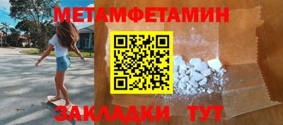 MESCALINE Белореченск