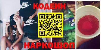 MESCALINE Белореченск