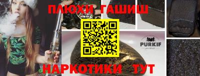 MESCALINE Белореченск