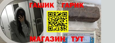 героин Аша