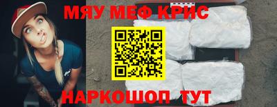 MESCALINE Белореченск