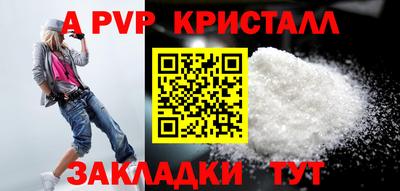 СК Белорецк