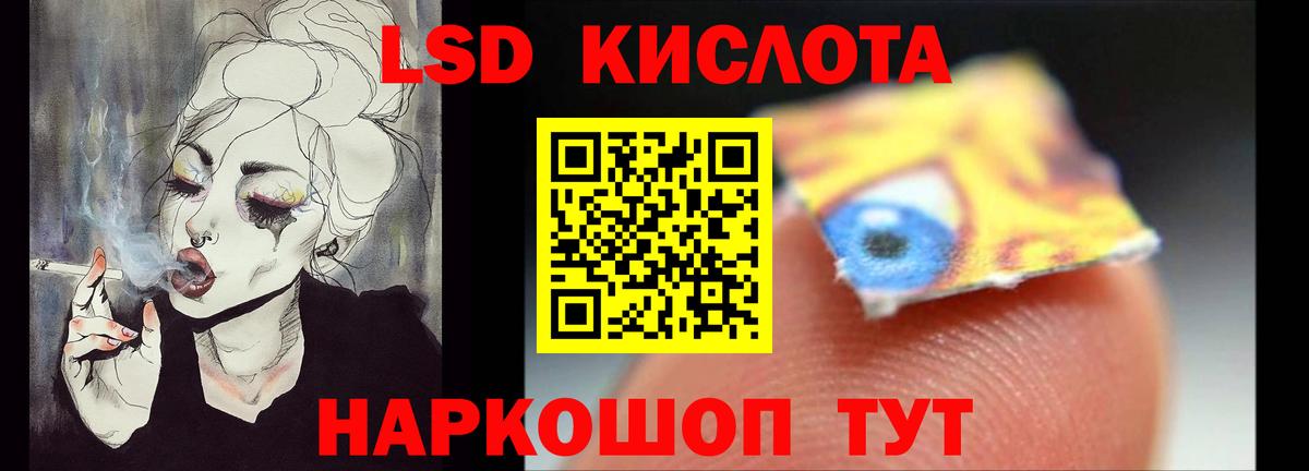 Сертолово  ЛСД экстази кислота  ЛСД экстази ecstasy  ЛСД экстази  Вход с VPN 