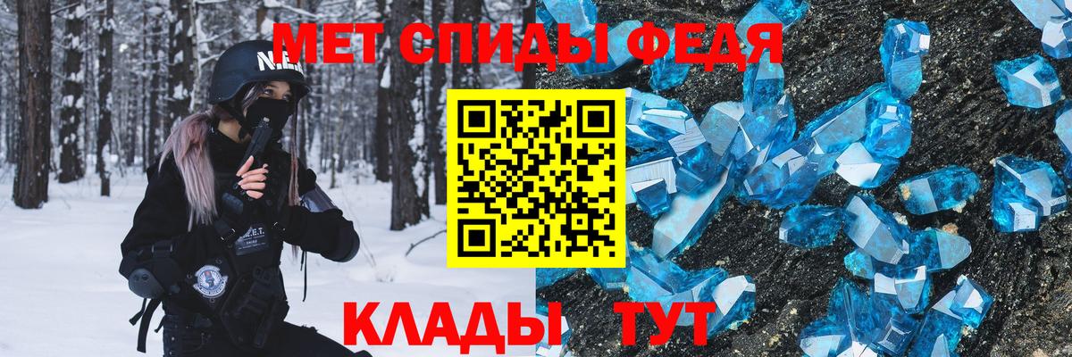 Первитин витя Сертолово