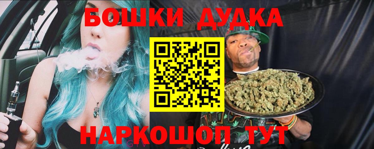 МАРИХУАНА Ganja  Бошки Шишки план  Канабис план  Сертолово  Бошки марихуана THC 21%  Вход с VPN 