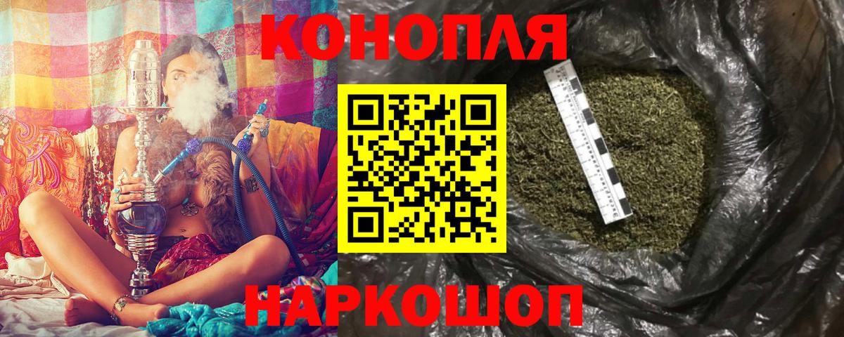 Шишки марихуана Amnesia Сертолово